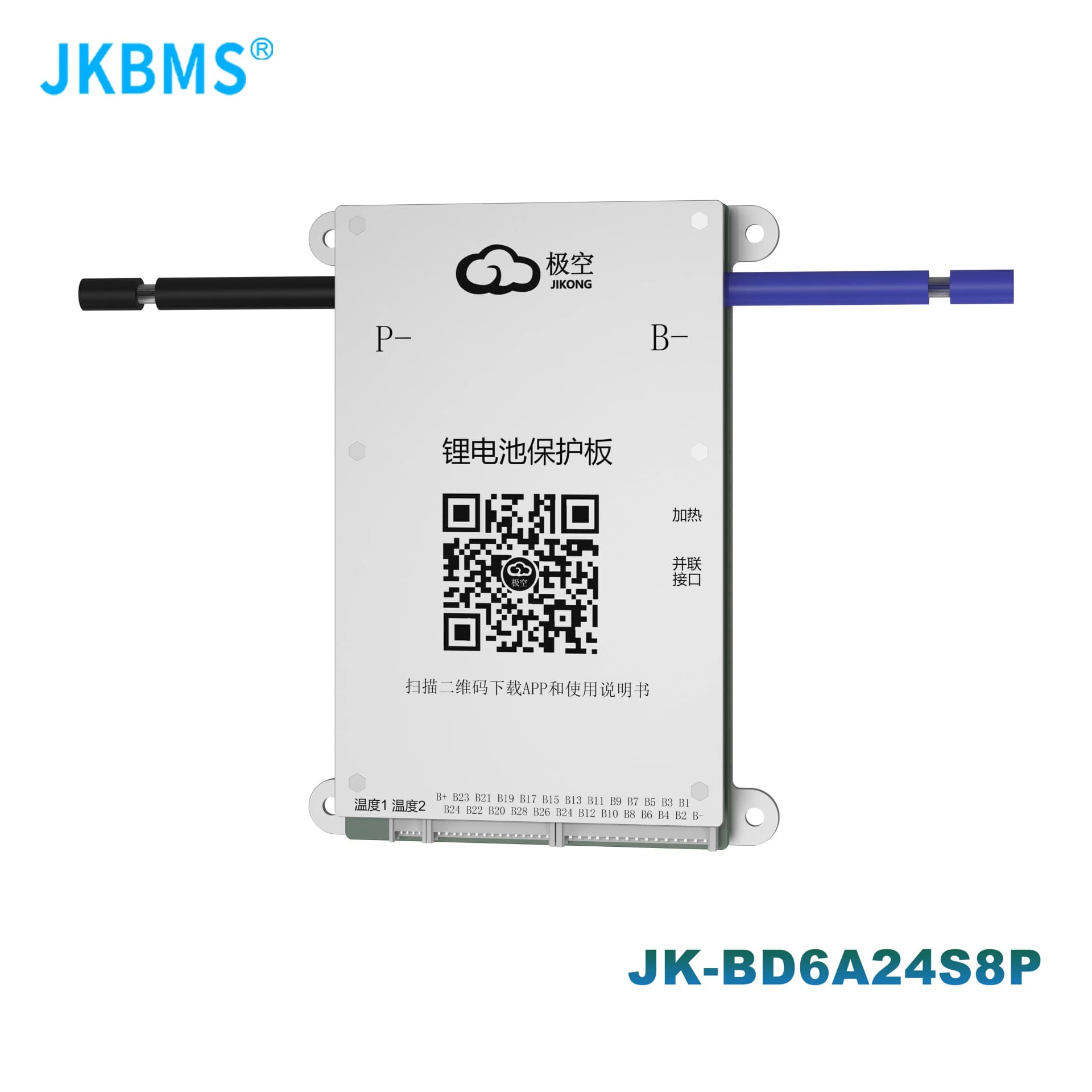 JK BMS 4S-8S 60A-100A — JK BMS | Battery Master